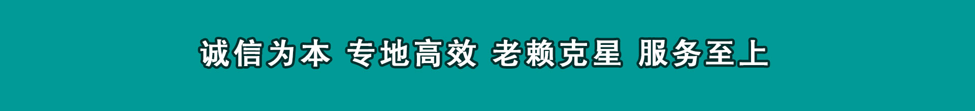 涿鹿讨钱公司