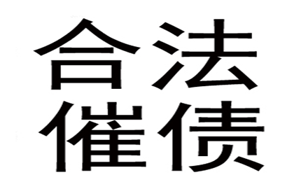 律师智解时效难题，久远债务重获清偿